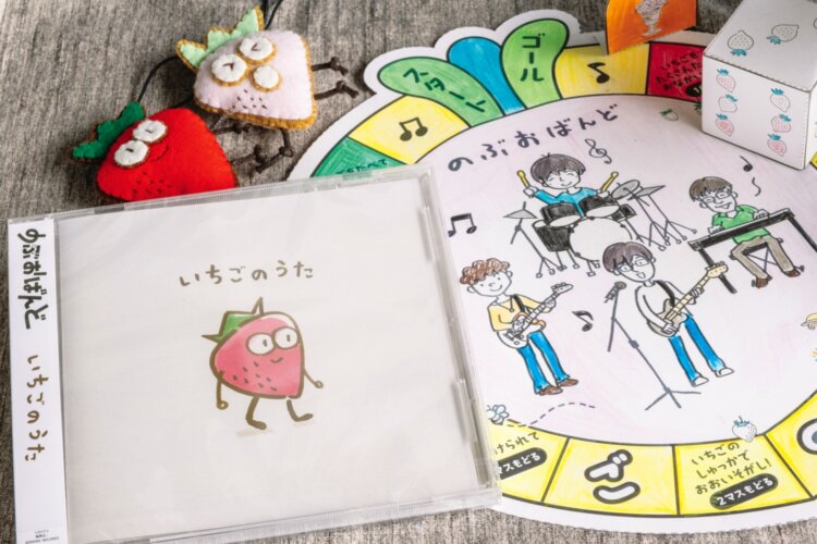 ちょっ蔵広場内「ちょっ蔵情報発信館」には、のぶおばんどのCDや、すごろくも。