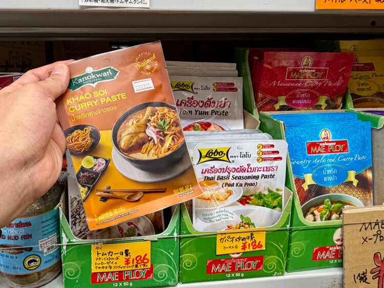 タイの「カノワン カオソイカレーペースト」。
