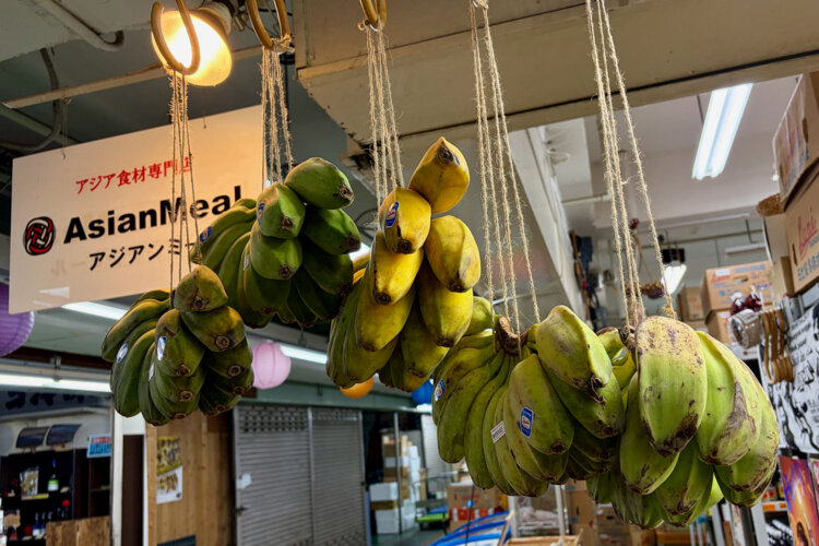 今では店を代表する生鮮食品となった青バナナ。
