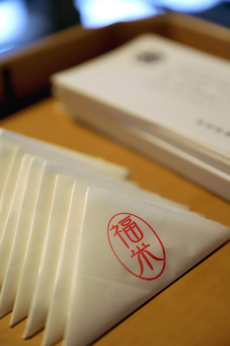 参列者には福米を授与。