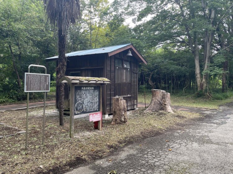 外気舎記念館外観。