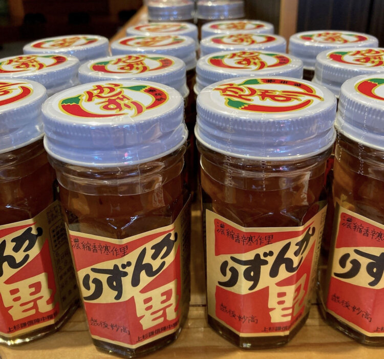 カップラーメンの味さえ、ふくよかにしてくれる。かんずり小47g648円。