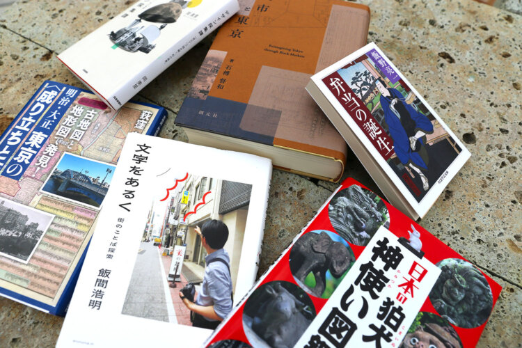 書評『闇市と東京　Reimagining Tokyo through Black Markets』石榑督和 著 ほか6冊【サンポマスター本】