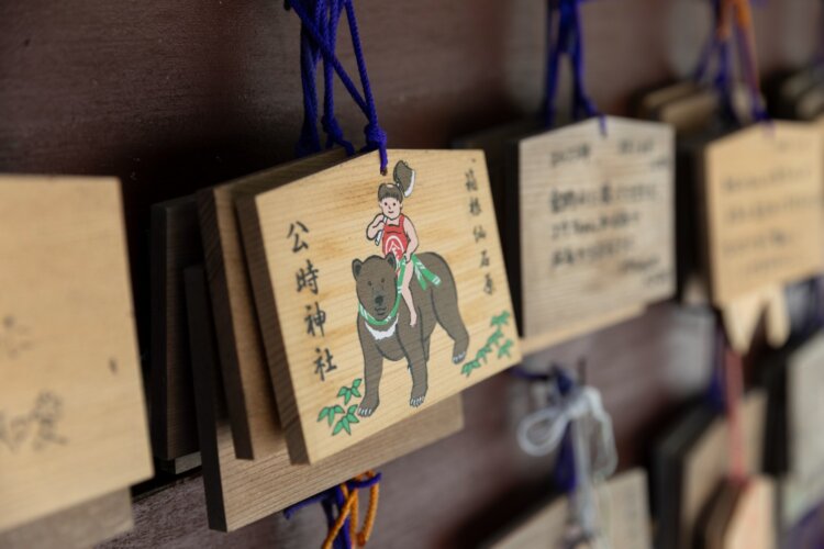 公時神社のかわいい絵馬。