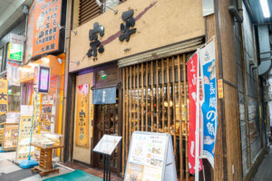 蒲田 長崎料理 宗平
