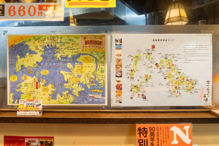 特色ある地形の長崎。特産品もいろいろ描かれている。