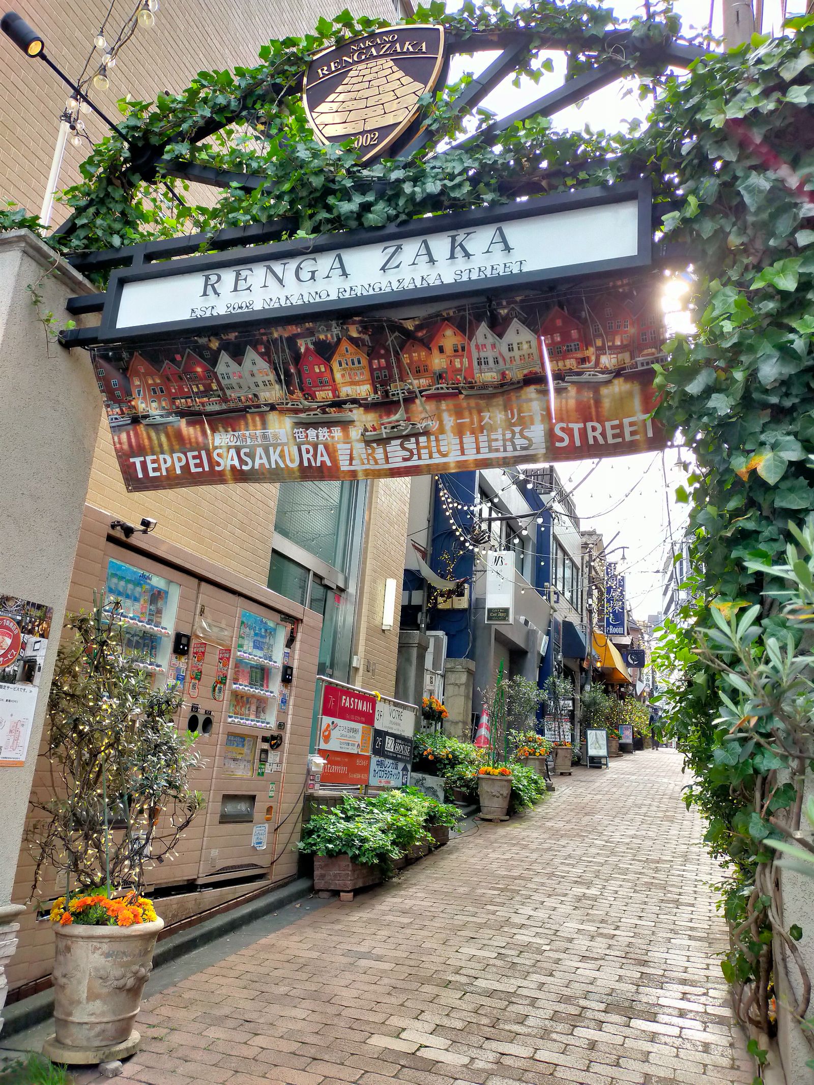 個性派飲食店がひしめく中野レンガ坂ランチ